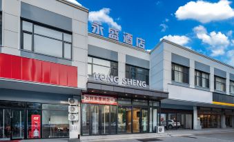 Taiyuan Yongsheng Hotel