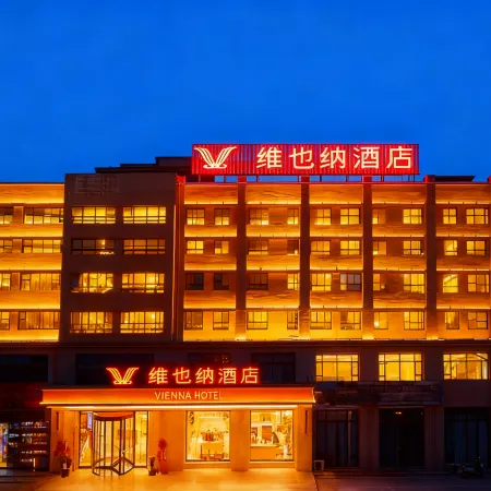 Vienna Hotel Alar Tarim University Night Market Branch