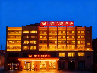 Vienna Hotel Alar Tarim University Night Market Branch Hotel berhampiran The 359Th Brigade Land Reclamation Memorial