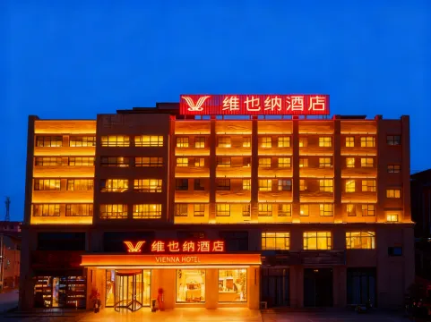 Vienna Hotel Alar Tarim University Night Market Branch