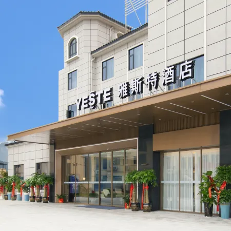 Yeste Hotel (Tian'e Century New City)