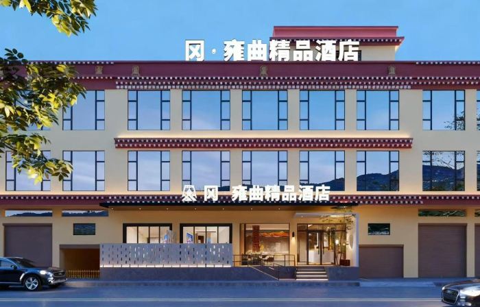Gangyongqu Boutique Hotel (Xinlong County Middle School Branch)