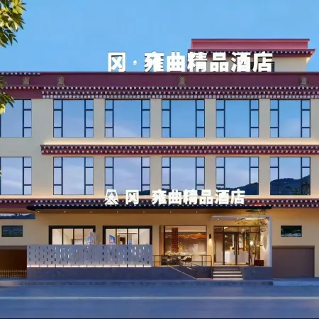 Gangyongqu Boutique Hotel (Xinlong County Middle School Branch)