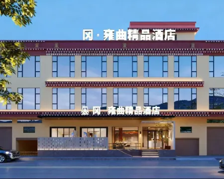 Gangyongqu Boutique Hotel (Xinlong County Middle School Branch) Hotels in Xinlong