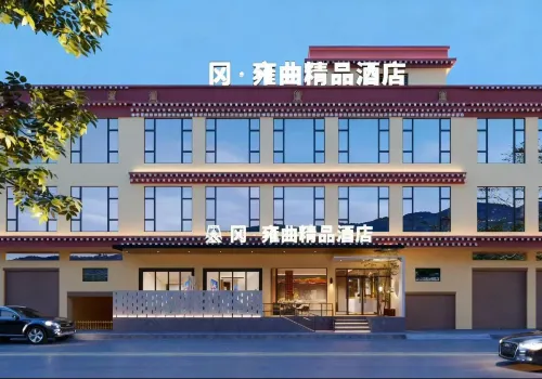 Gangyongqu Boutique Hotel (Xinlong County Middle School Branch) Hotels in Xinlong County