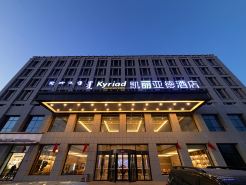 Kyriad Marvelous Hotel(Alxa Zuoqi store)