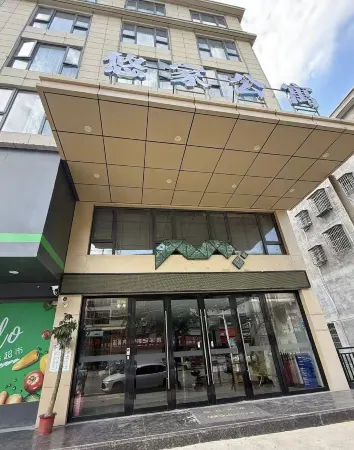 Youjia Apartment Отели рядом со станцией Yangxin Railway Station