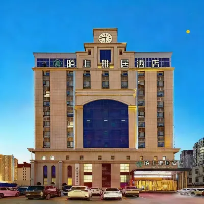 Dayou Baotai Business Hotel (Xincai Yueliangwan Park Branch)
