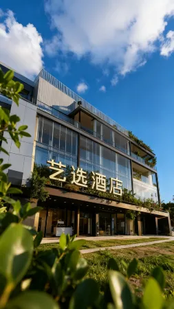 Elong ME Hotel (Wuhan University of Technology Mafangshan Subway Station) Отели рядом с достопримечательностью «Hubei Business College»