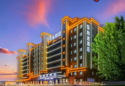 칭다오 르 샹 투 호텔