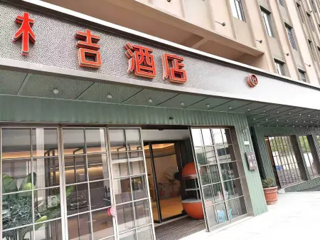 Orange Hotel (Shanghai Xiupu Road) Отели рядом с достопримечательностью «Shanghai University of Medicine & Health Sciences (Pudong Campus)»