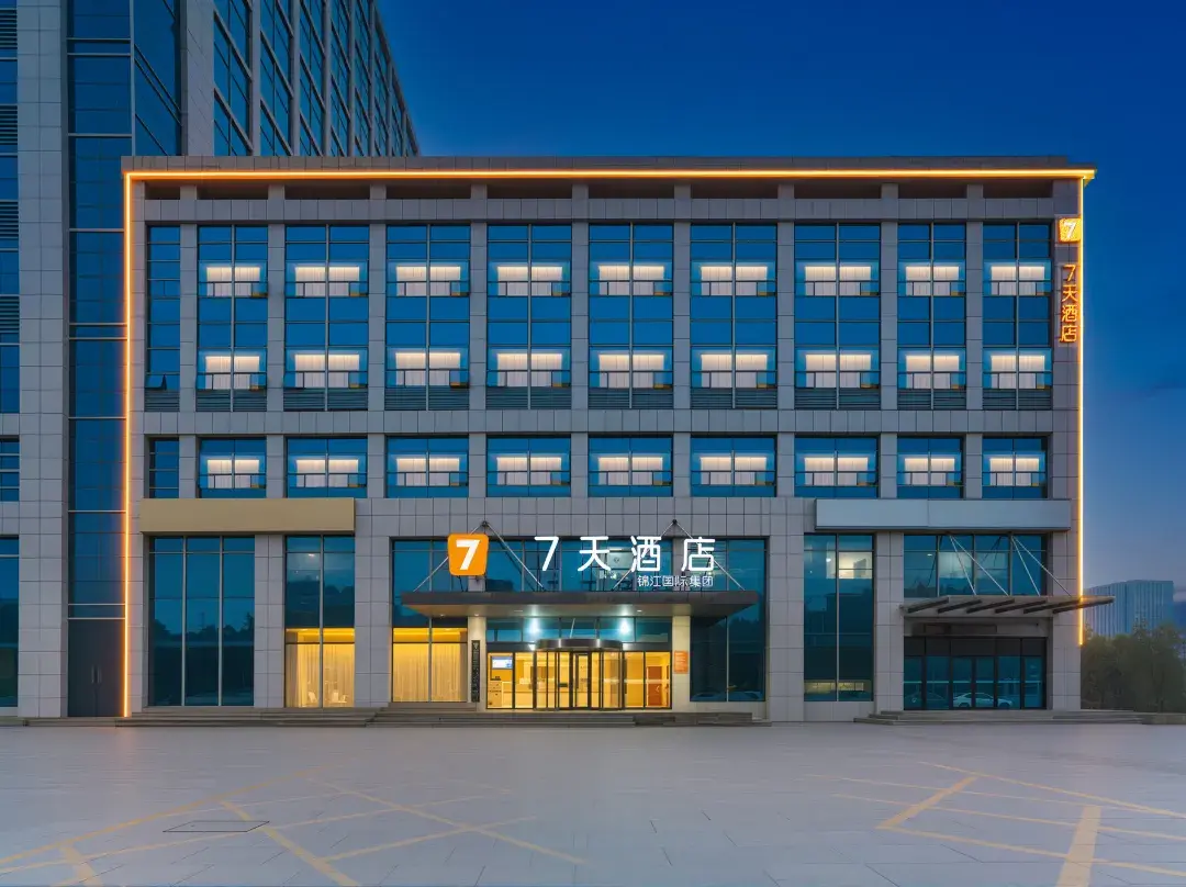 7days Inn Hotel - Dongying