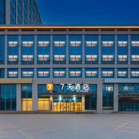 7Days Inn Hotel (Dongying Bus Terminal Xicheng Wanda)