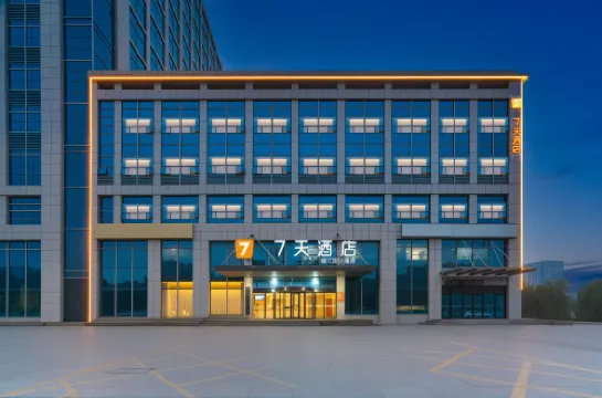 7Days Inn Hotel (Dongying Bus Terminal Xicheng Wanda)