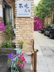 Not Late Homestay