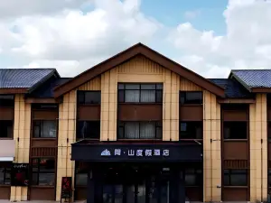 Wen·Shan Resort Hotel (Yabuli Ski Resort)