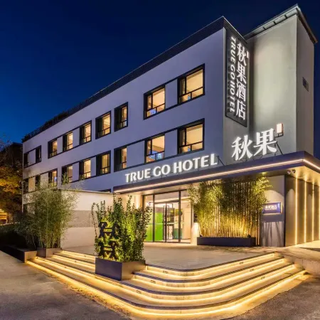 Qiuguo Hotel（Beijing Sanlitun East Bridge Subway Station Branch） Отели рядом с достопримечательностью «Станция метро Dongdaqiao»