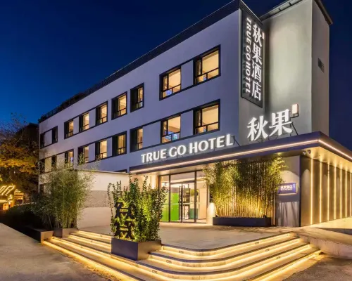 Qiuguo Hotel（Beijing Sanlitun East Bridge Subway Station Branch） Hotels near Parkview Green