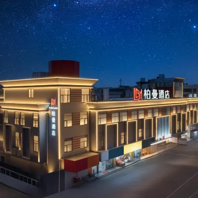 柏曼酒店（徐州雲龍萬達廣場民富園夜市店） 鄰近陀龙山的酒店