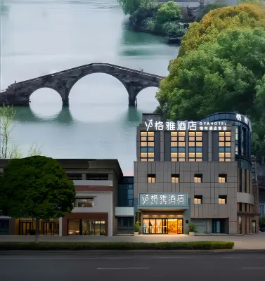 GYA Hotel (Jiaxing Nanhu Scenic Area Nanhu Tiandi) Hotel a Nanhu Lake Scenic Area