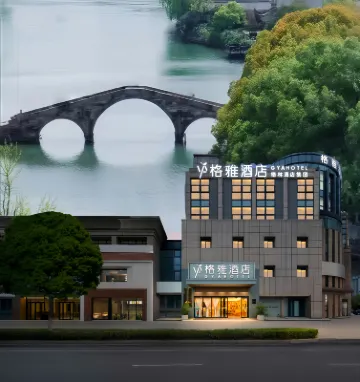 GYA Hotel (Jiaxing Nanhu Scenic Area Nanhu Tiandi) Hotels near Nanhu Revolution Memorial Hall