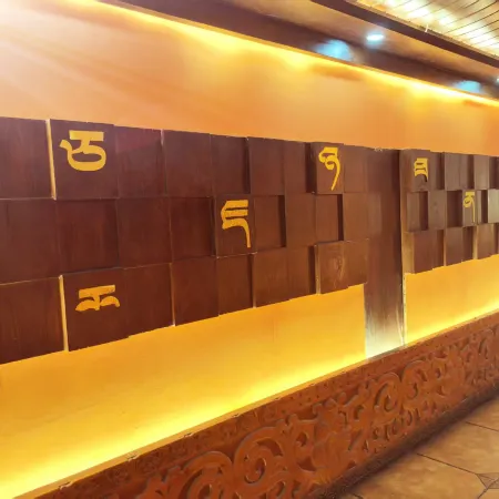 Jade Shu Zhumangma Hotel