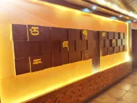 Jade Shu Zhumangma Hotel - breakfast