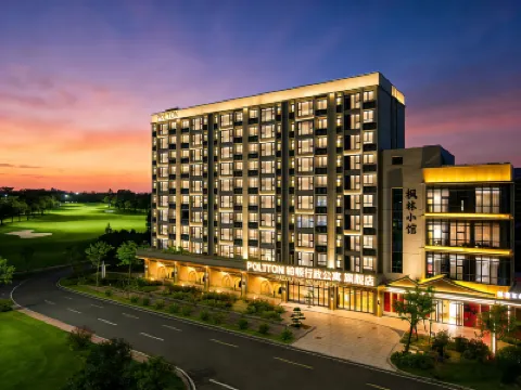 เอ็กเซ็กคูทีฟอพาร์ตเมนต์โพลต์ตัน เผิงเจียง เจียงเหมิน โรงแรมในเจียงเหมิน