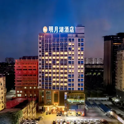 明月湖飯店（廣西大學南寧火車站店） 廣西大學附近的飯店