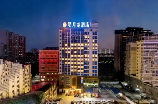 明月湖酒店（廣西大學南寧火車站店）