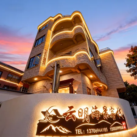  20 / 2000 Yunming Hidden Inn Seaside Village Luxury and Beautiful Accommodation
