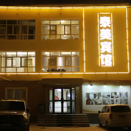 Altai Taimei Hotel