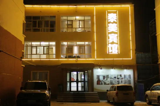 Altai Taimei Hotel