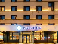 HanTing Premium Hotel (Beijing Shijingshan Amusement Park) Hotels near Shijingshan