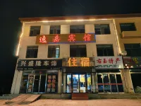 Youyuyi Guest House - parking