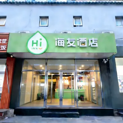 Hi Inn (Beijing South Railway Station Yangqiao) Hotels near Beijingnan Railway Station