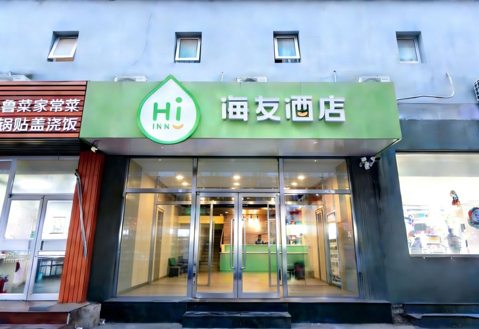 Hi Inn (Beijing South Railway Station Yangqiao) - Housity