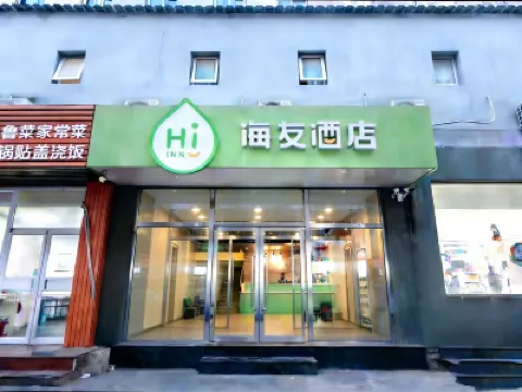 Hi Inn (Beijing South Railway Station Yangqiao) Hotels near Beijingnan Railway Station
