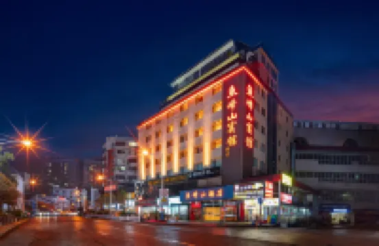 Yufengshan Hotel (Liuzhou Maanshan park railway station）
