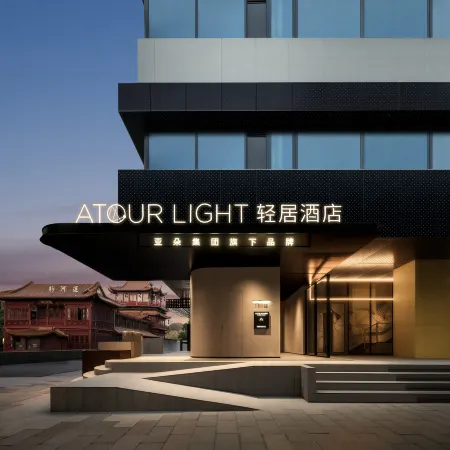 Atour Light Hotel Gongshu Xinyi Fang,HANGZHOU