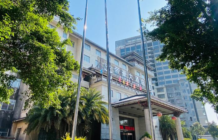 Dihao Hotel