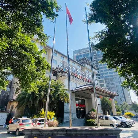 Dihao Hotel
