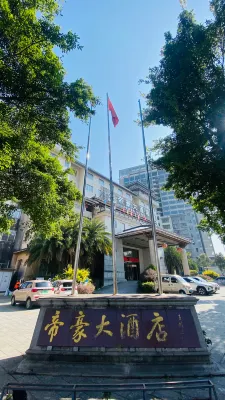 Dihao Hotel