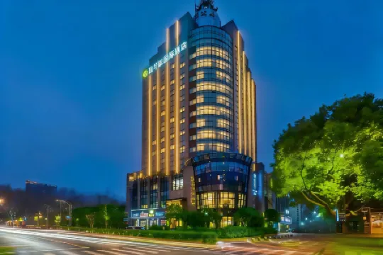 Jinhuating International Hotel Отели рядом с достопримечательностью «Zhongdu Square»