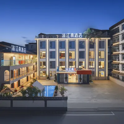 Mujiangnan Hotel (Xishuangbanna Jinghong Water Splashing Square Branch) Hotels near Banna Bus Station