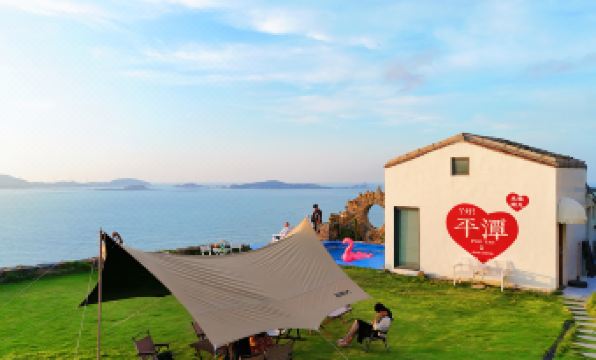 Pingtan Third Realm – Seaview Holiday Courtyard (Changjiang'ao Beach)