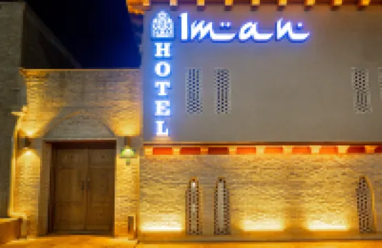 Hotel Iman Отели в г. 