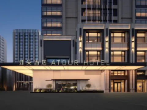 蘭州西站瓜州路亞朵飯店 蘭州西站附近的飯店