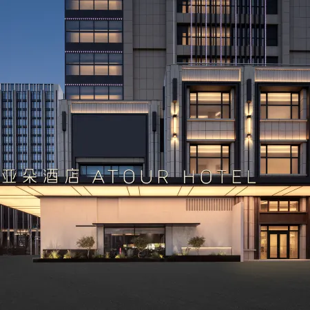 Lanzhou Xizhan Guazhou Road Atour Hotel