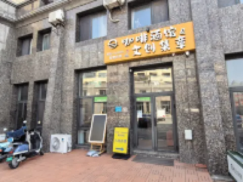 SunRise Seaside Hotel (Banyuewan Beach Huanhai Road Branch) Hotels near Dingyuan Warship